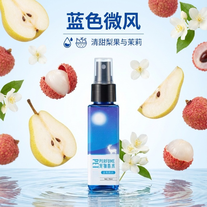 Pet Cologne Spray - Semprotan Deodoran Cologne Hewan Peliharaan 70ml