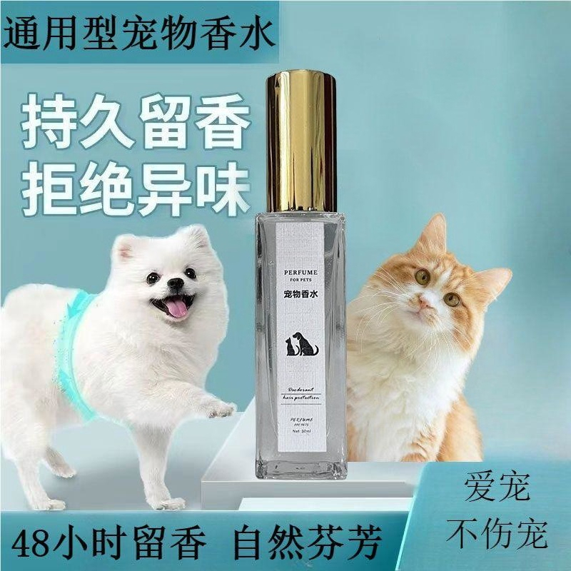 Kolion Hewan Peliharaan Khusus - Pet Cologne Spray ulasan dan harga