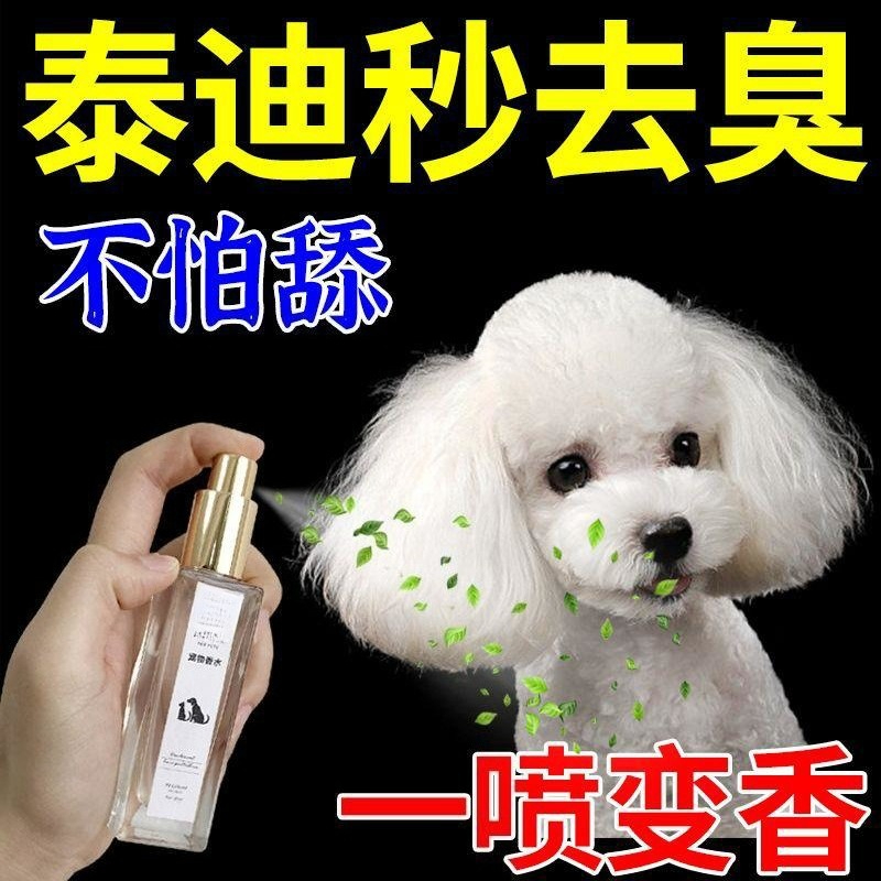 Kolion Hewan Peliharaan Khusus - Pet Cologne Spray ulasan dan harga