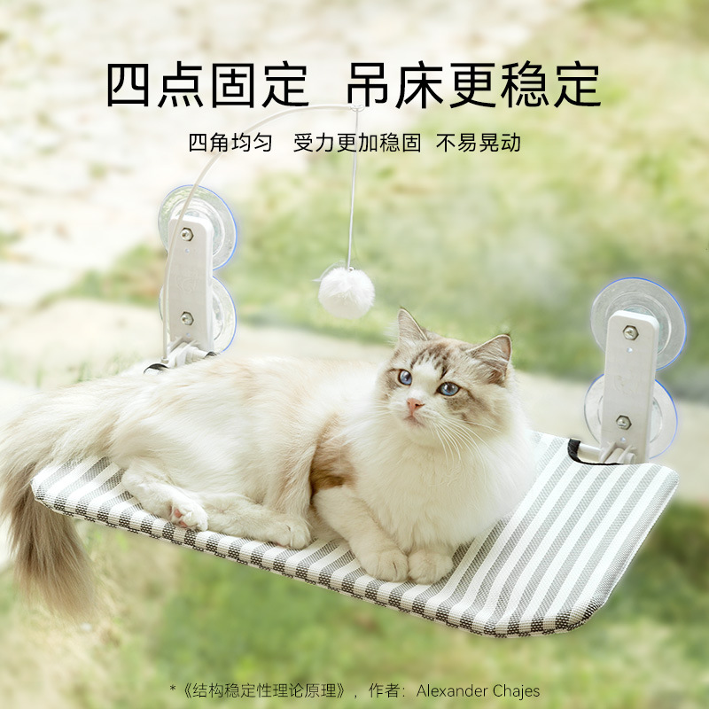 Tempat Tidur Kucing Gantung Je - Cat Window Perch ulasan dan harga