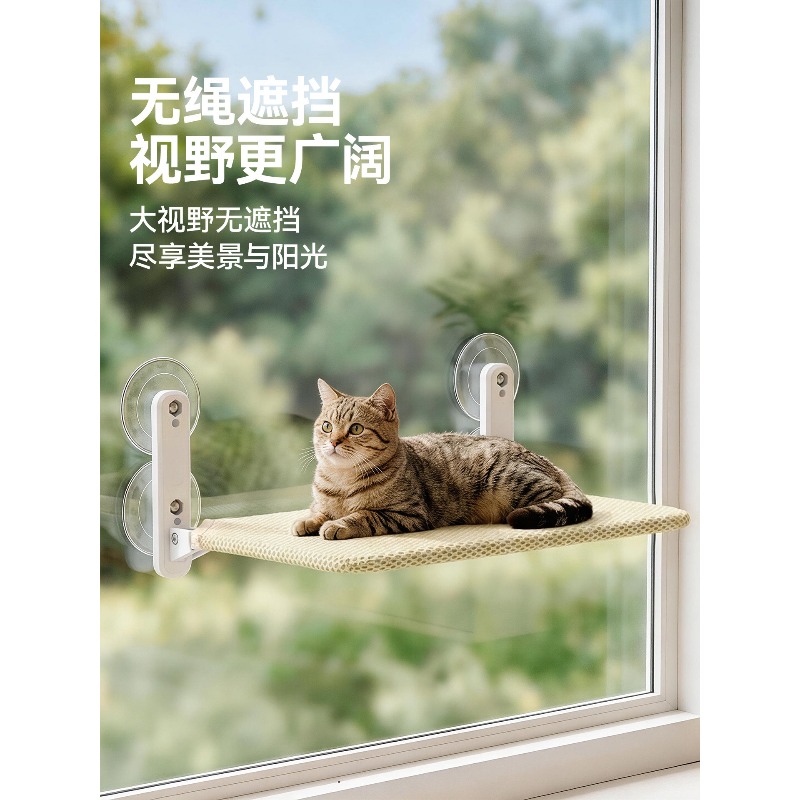 Tempat Tidur Kucing Gantung di - Cat Window Perch ulasan dan harga